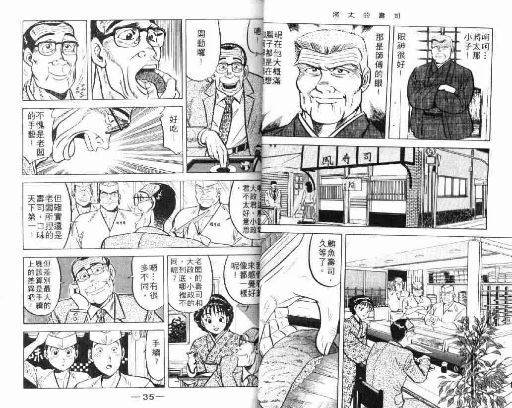 第4卷 第18页