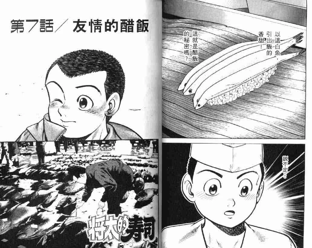 第4卷 第22页