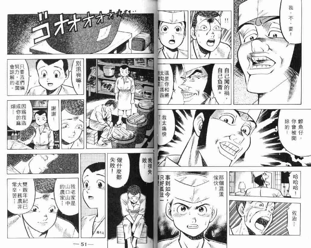 第4卷 第26页