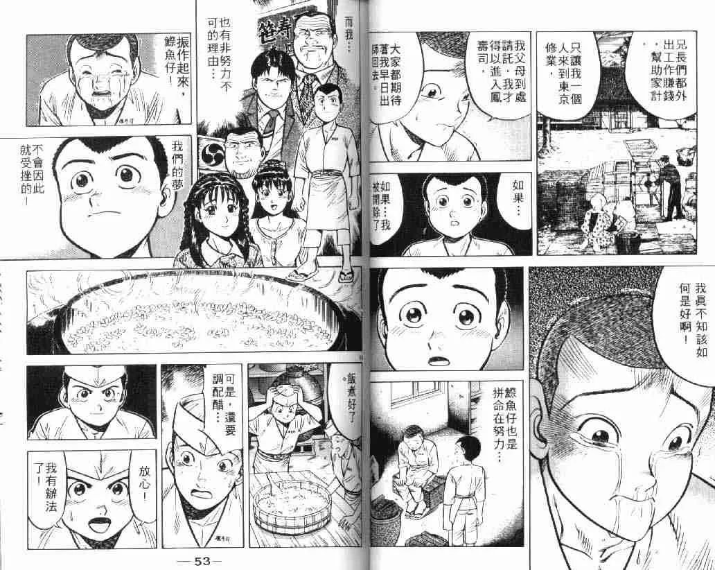 第4卷 第27页
