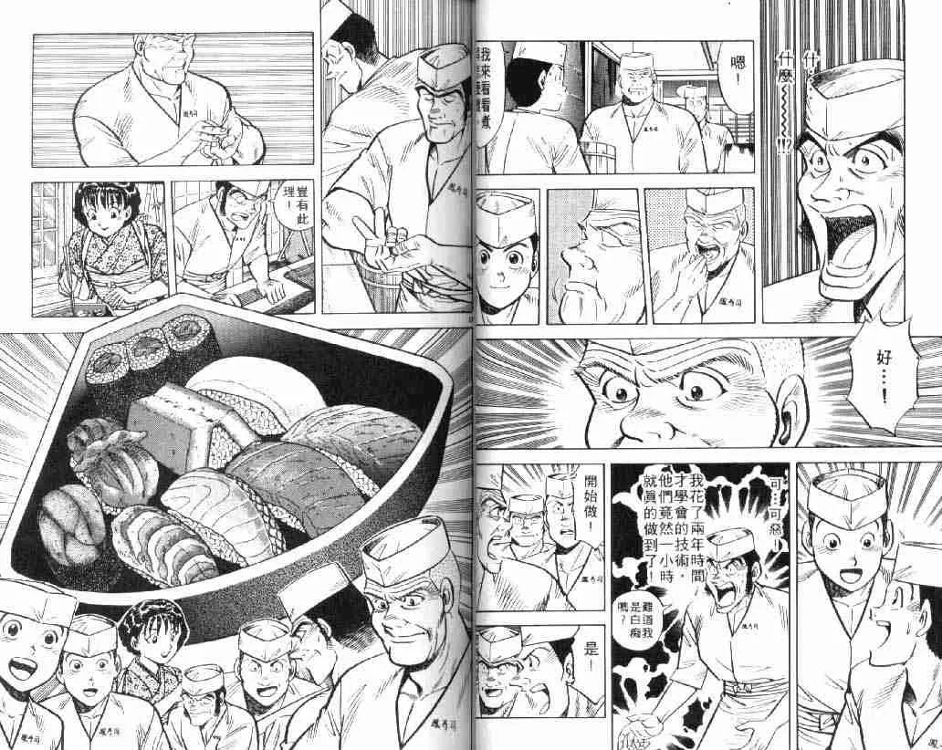 第4卷 第30页