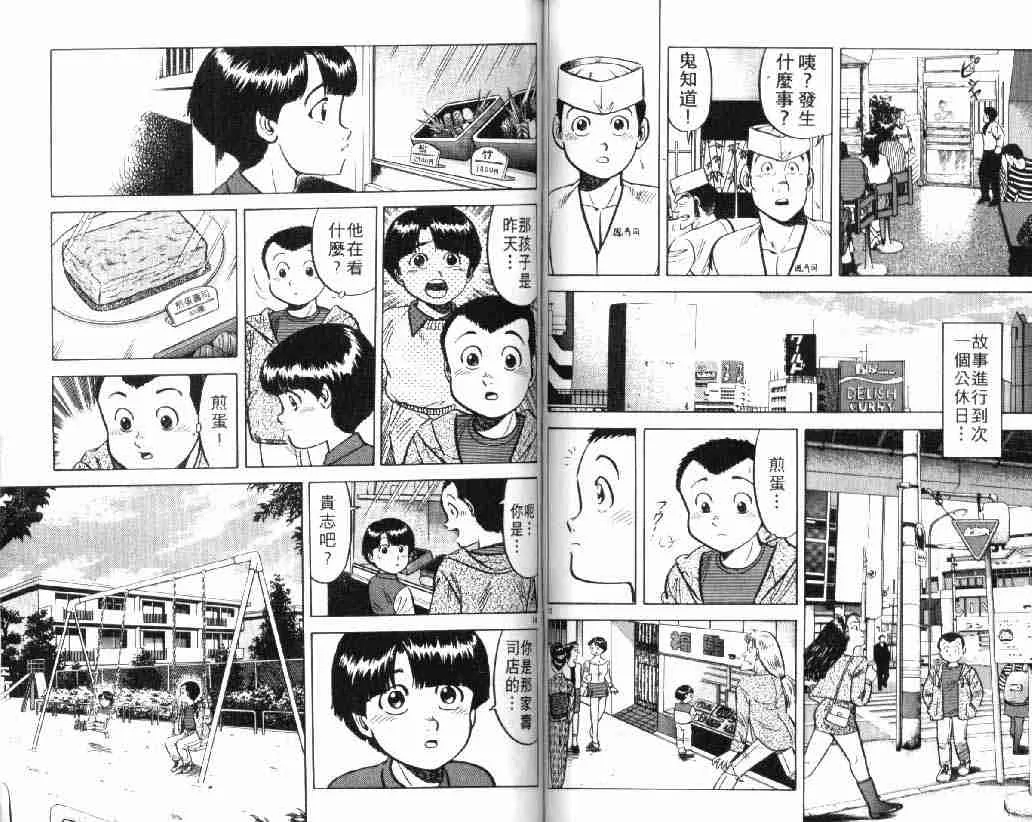 第4卷 第39页