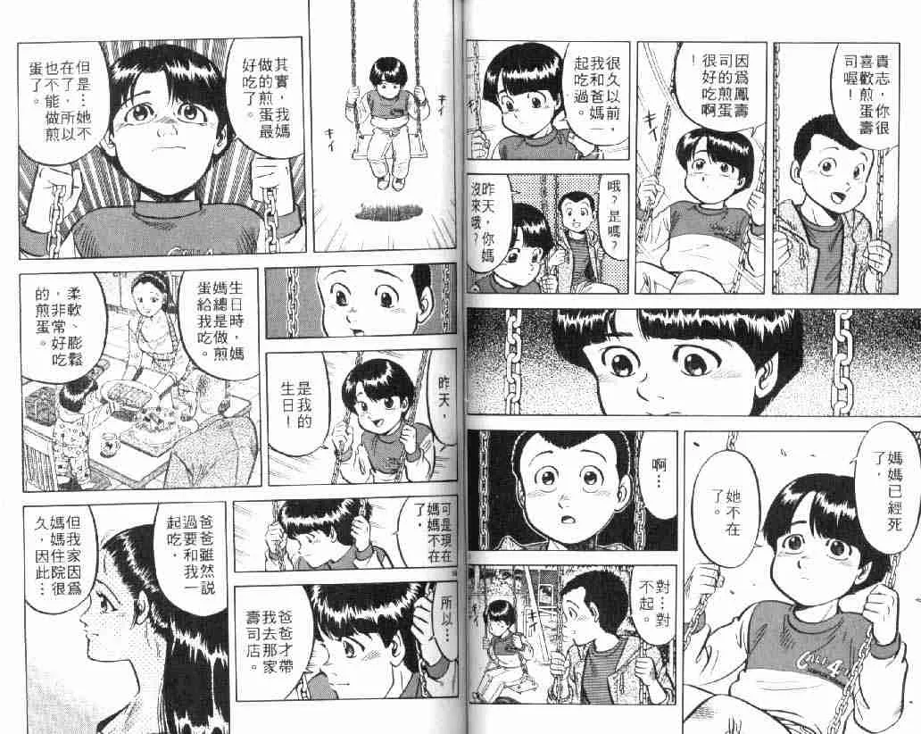 第4卷 第40页
