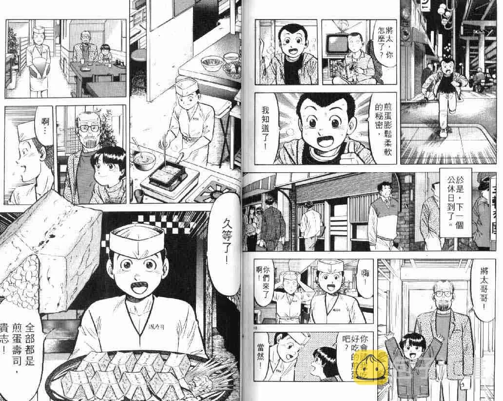 第4卷 第47页