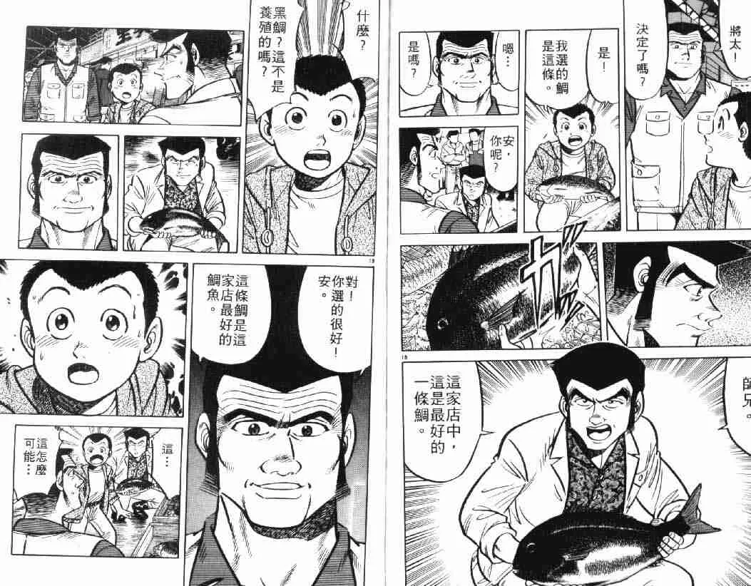 第4卷 第60页