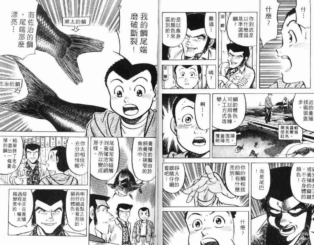 第4卷 第62页