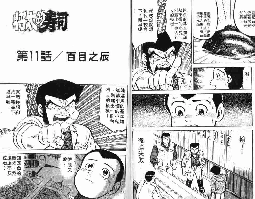 第4卷 第63页