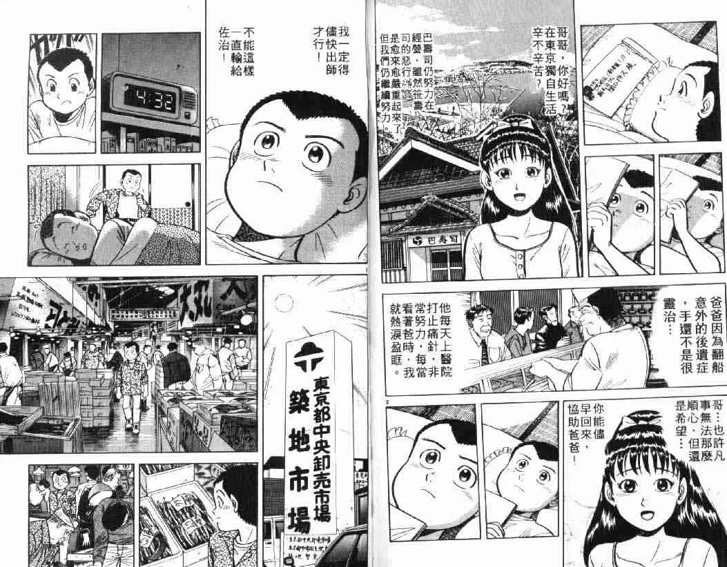 第4卷 第64页