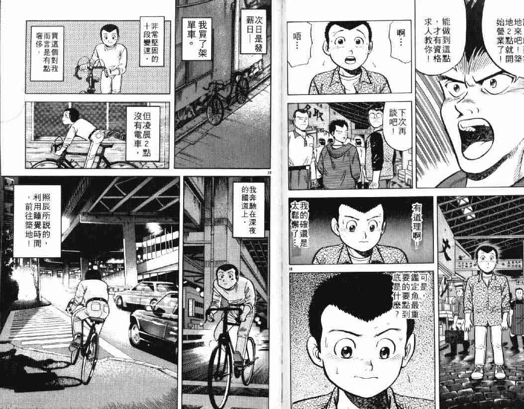 第4卷 第72页