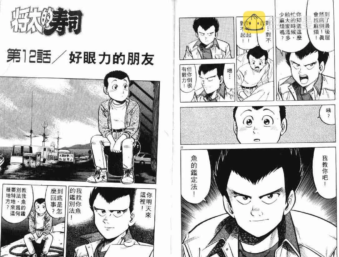 第4卷 第74页