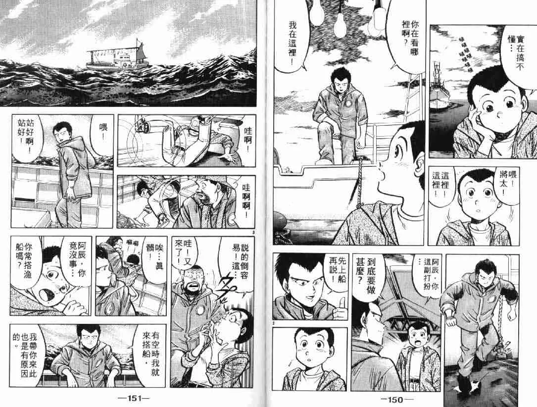 第4卷 第75页