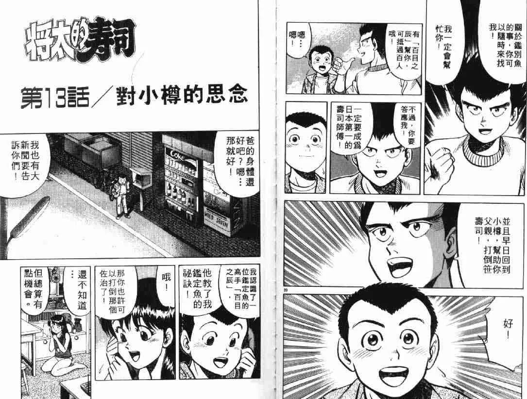 第4卷 第84页
