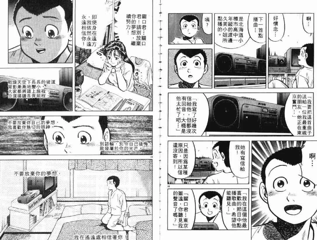 第4卷 第93页