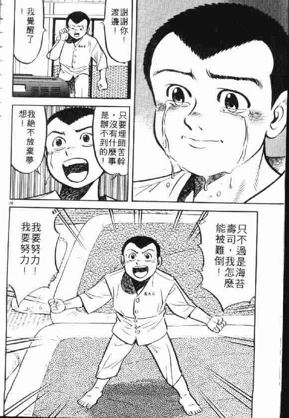 第4卷 第94页