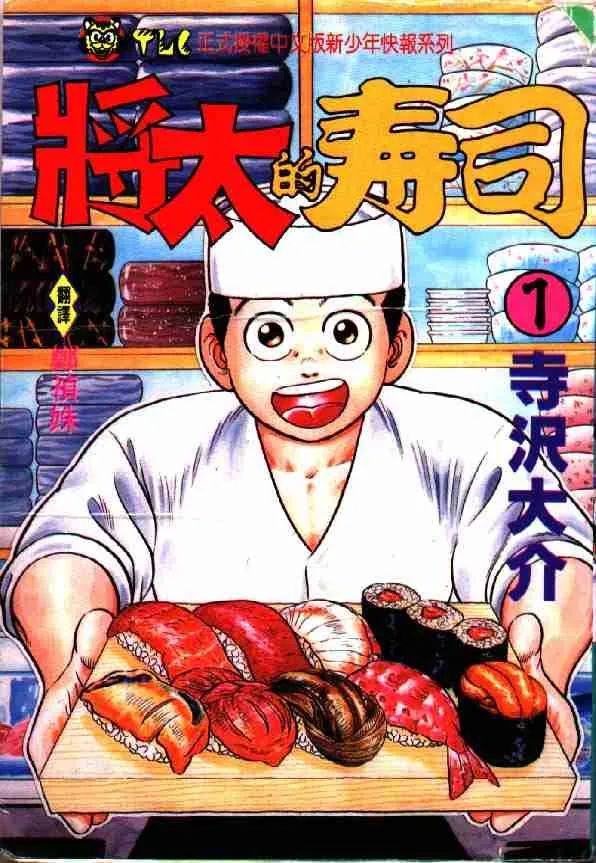 第1卷 第1页