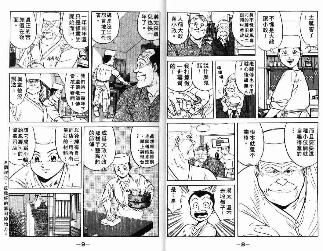 第1卷 第5页