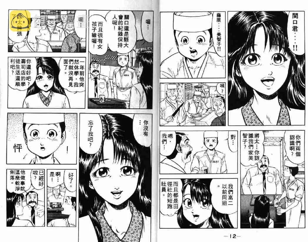 第1卷 第7页