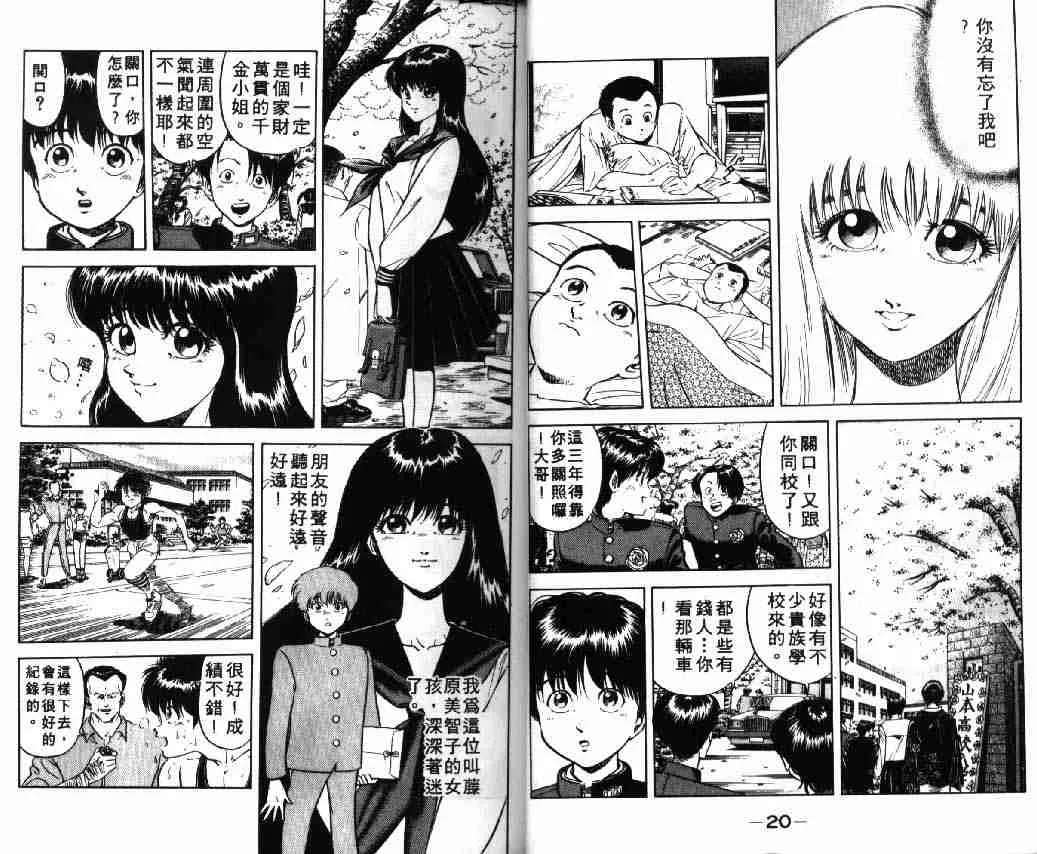 第1卷 第11页