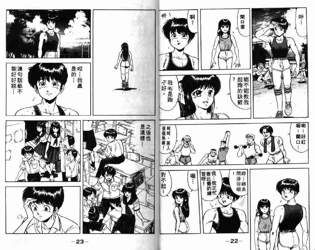 第1卷 第12页
