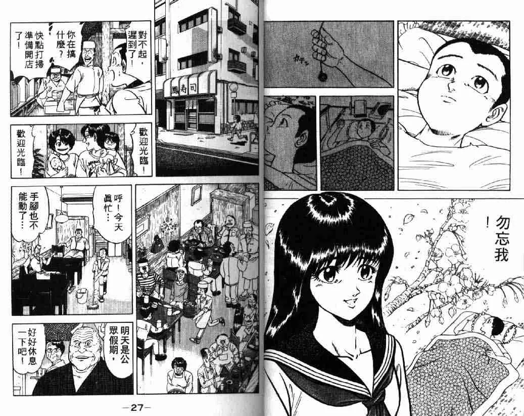 第1卷 第14页