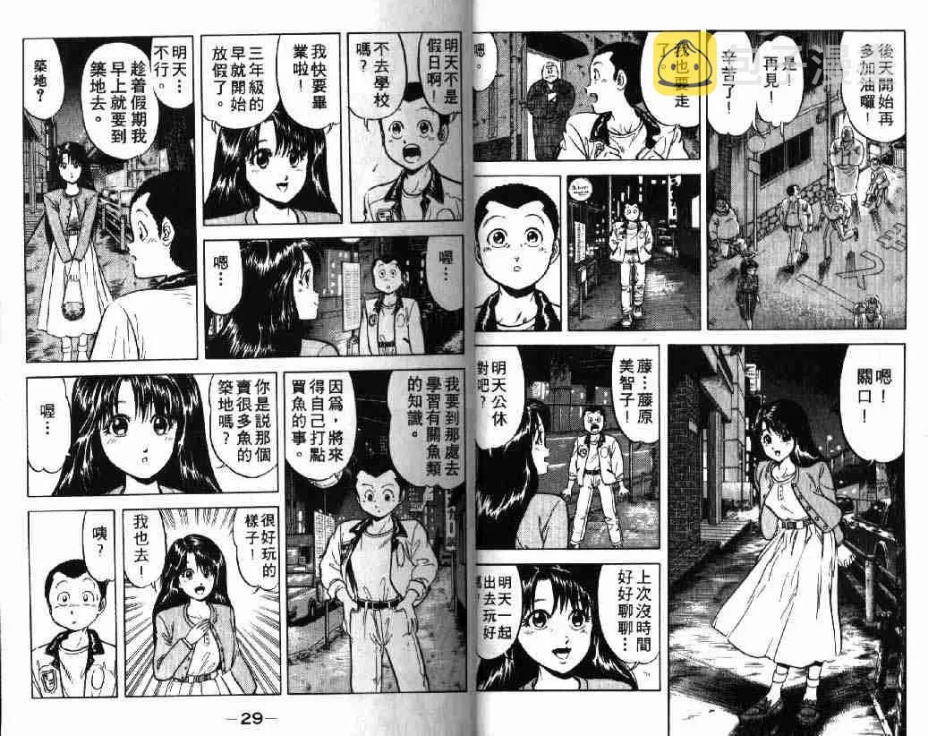 第1卷 第15页