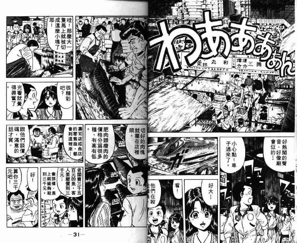 第1卷 第16页