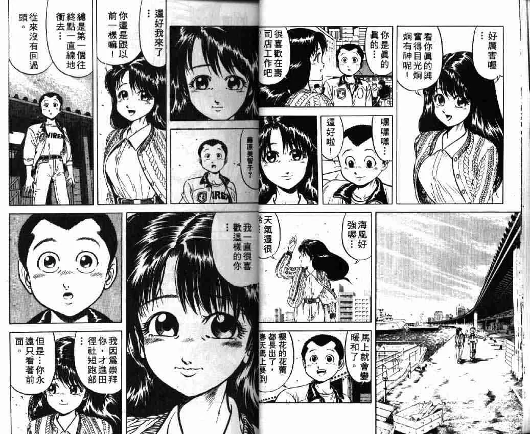 第1卷 第17页
