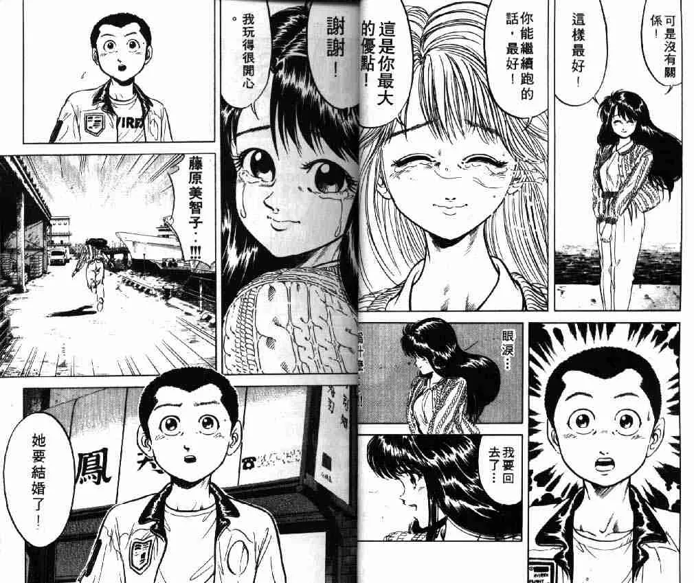 第1卷 第18页