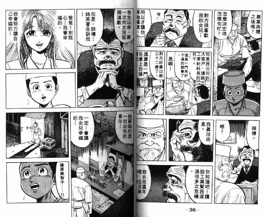 第1卷 第19页