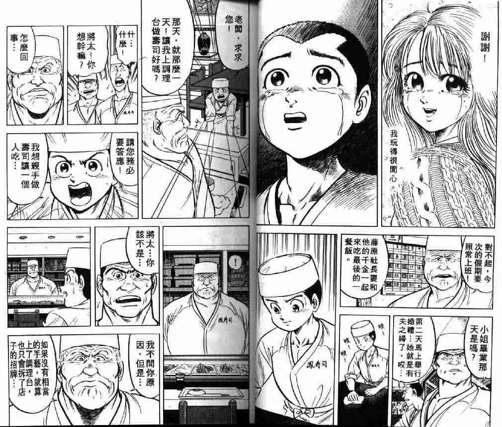 第1卷 第20页
