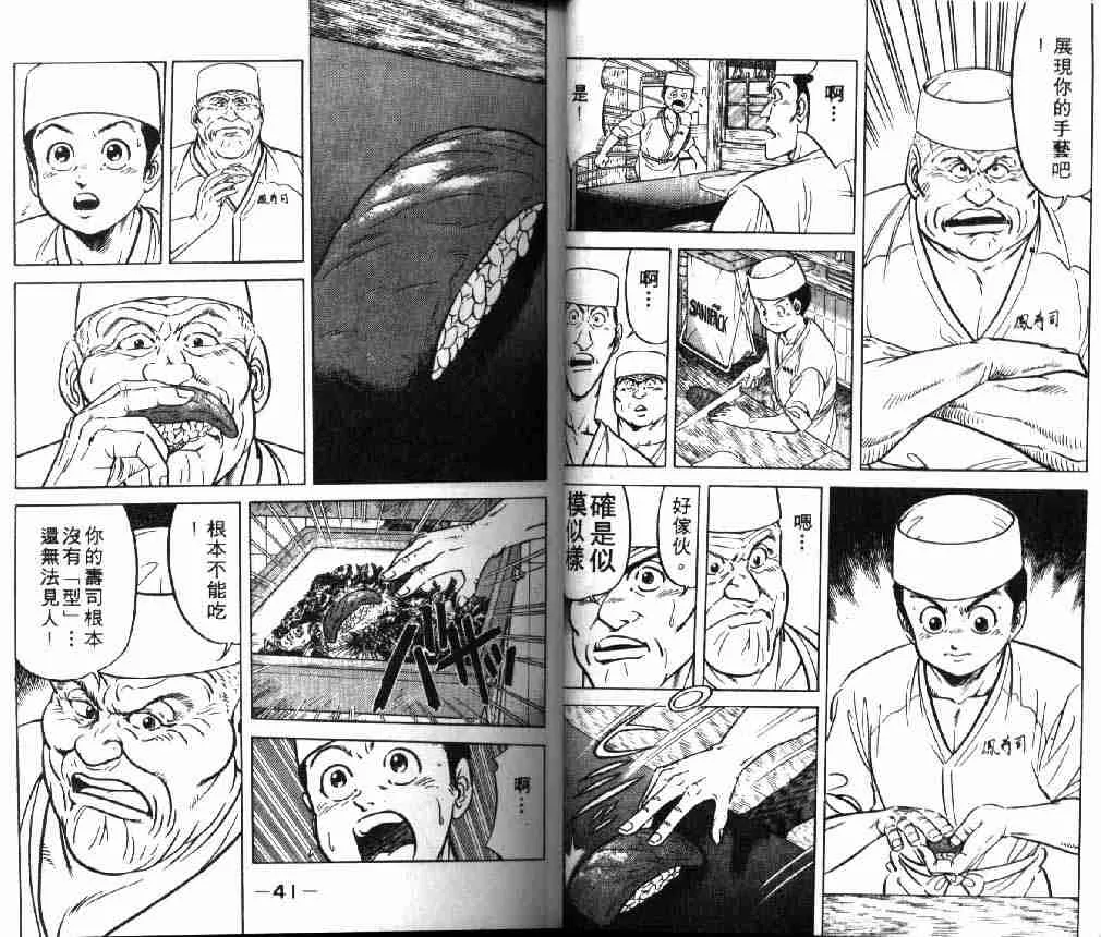 第1卷 第21页