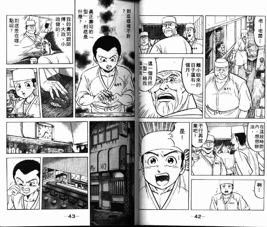 第1卷 第22页