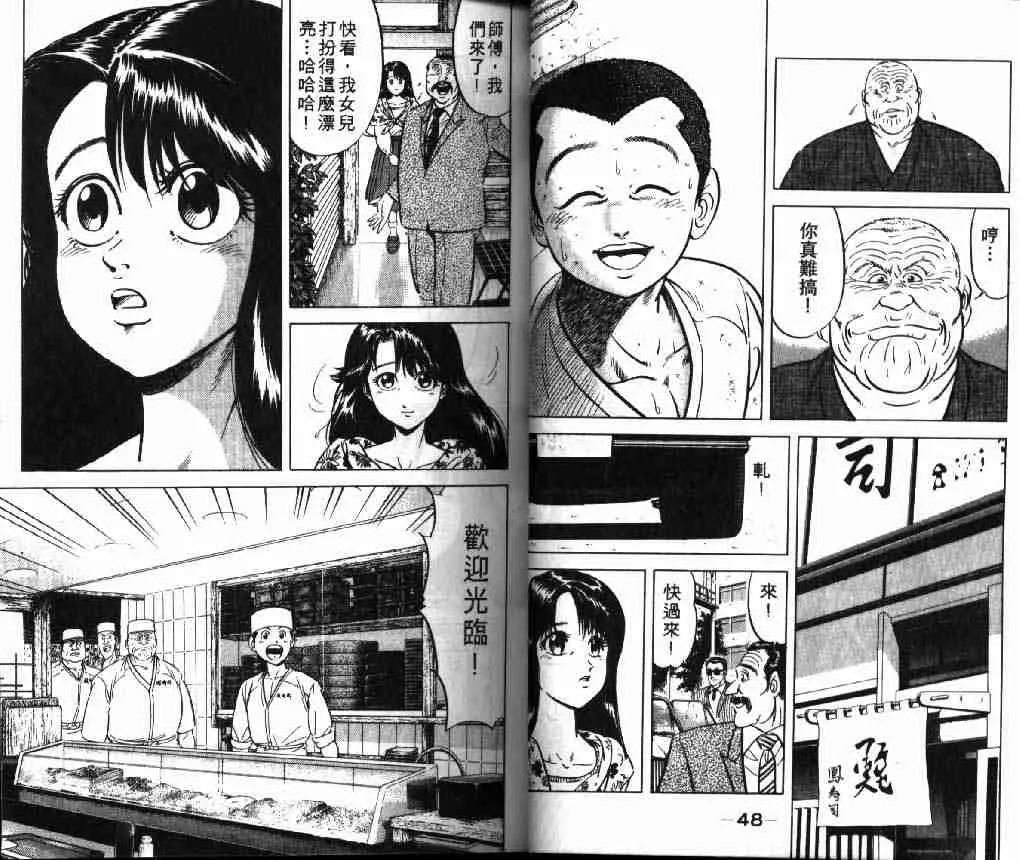 第1卷 第25页