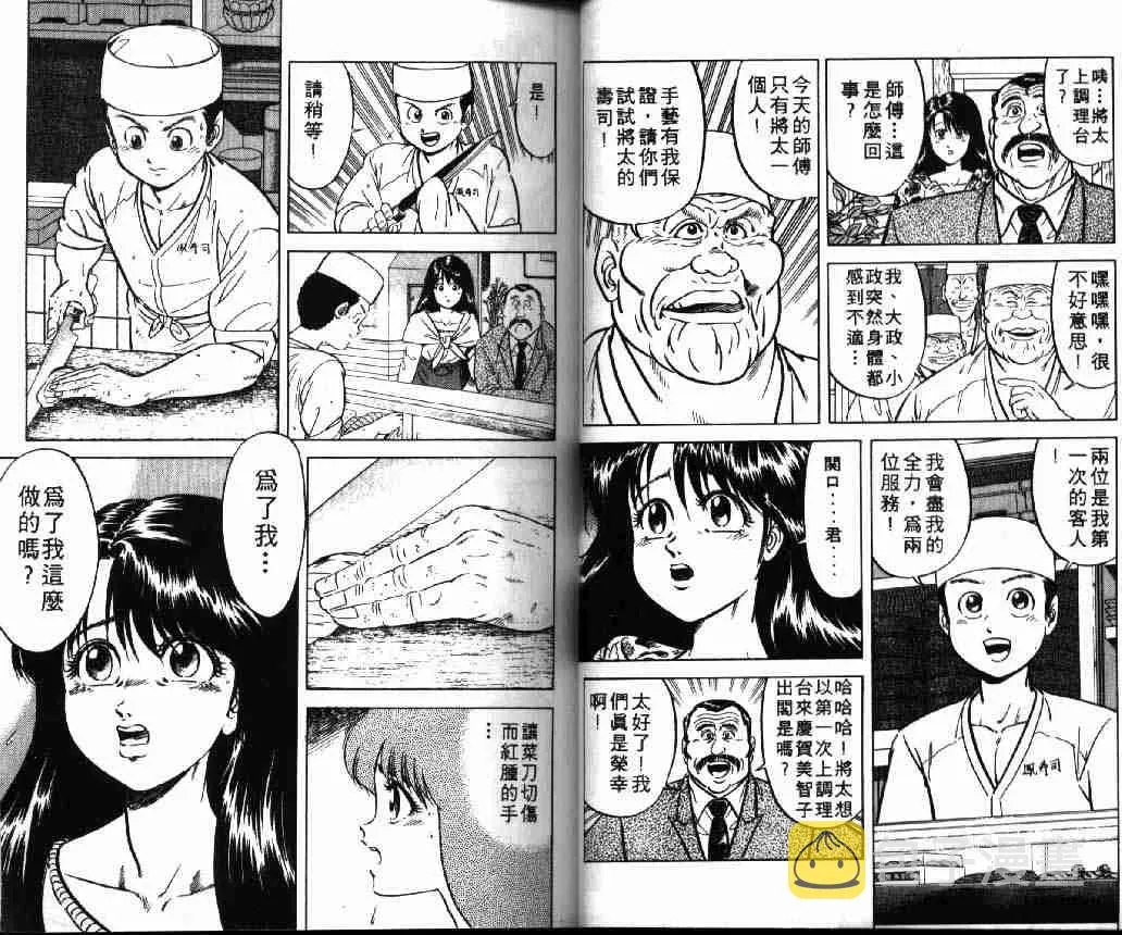 第1卷 第26页