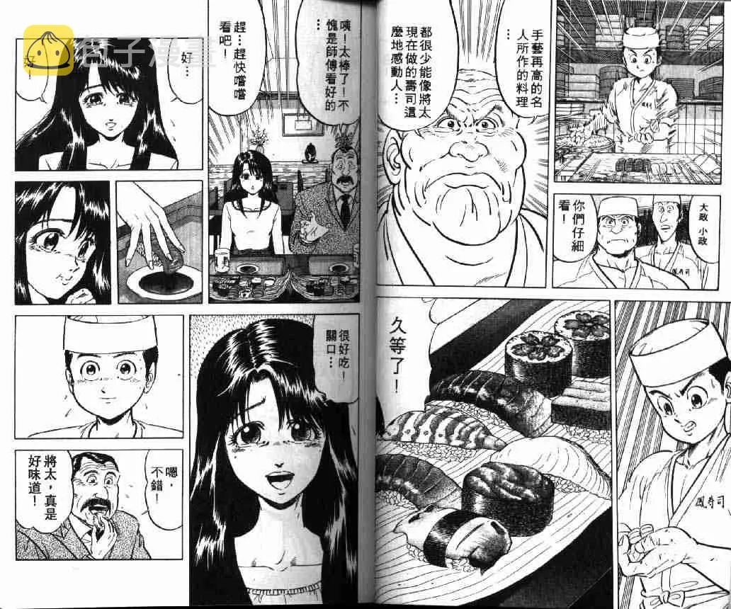 第1卷 第27页