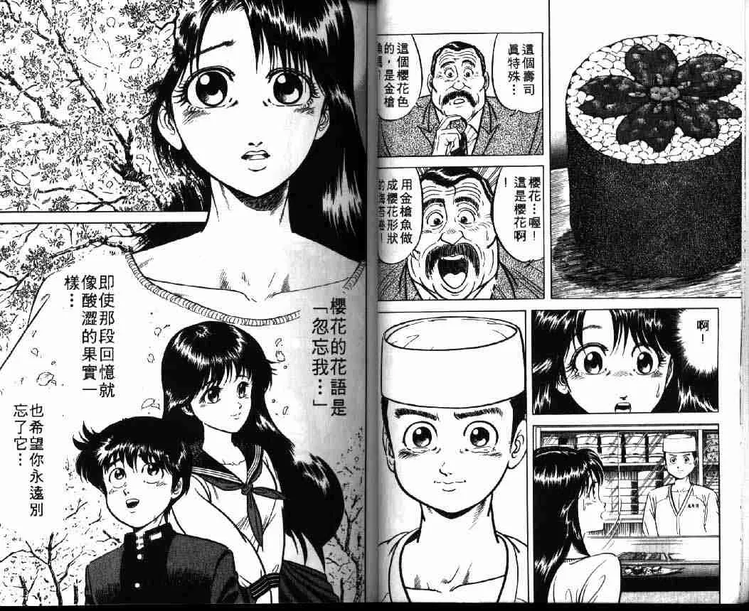 第1卷 第28页
