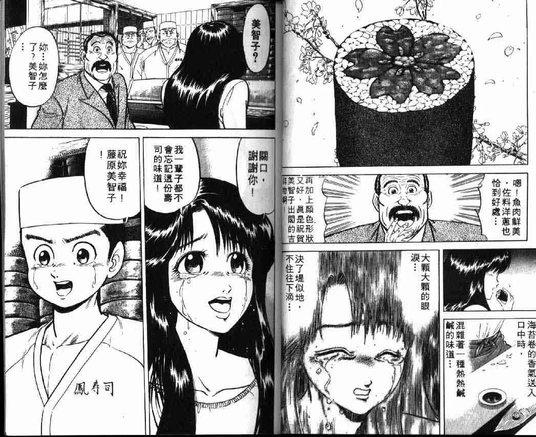 第1卷 第29页
