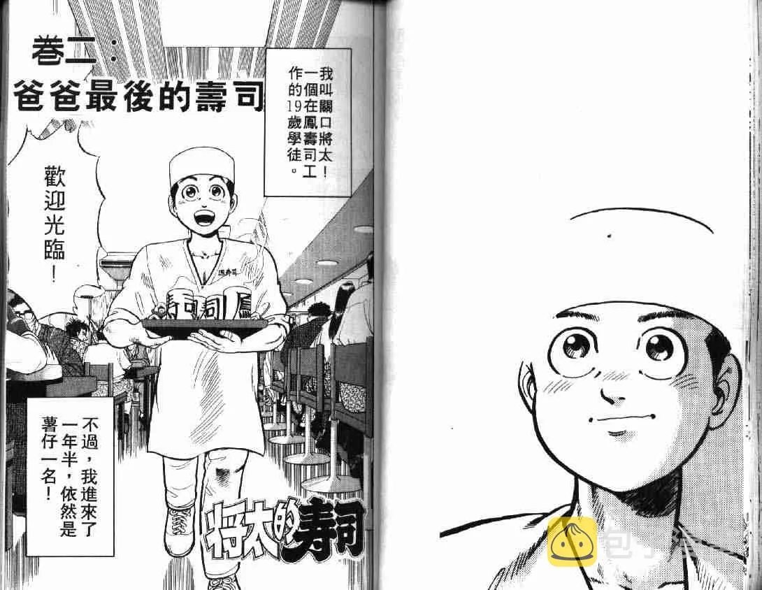 第1卷 第31页
