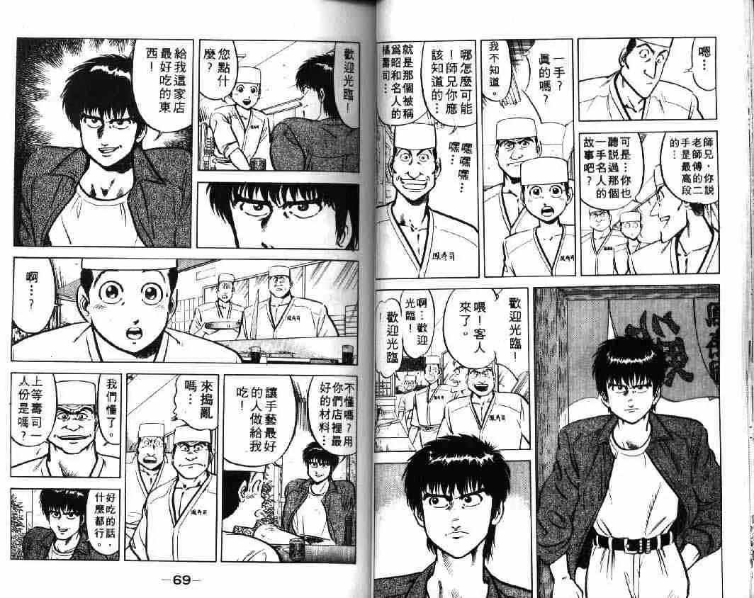 第1卷 第35页