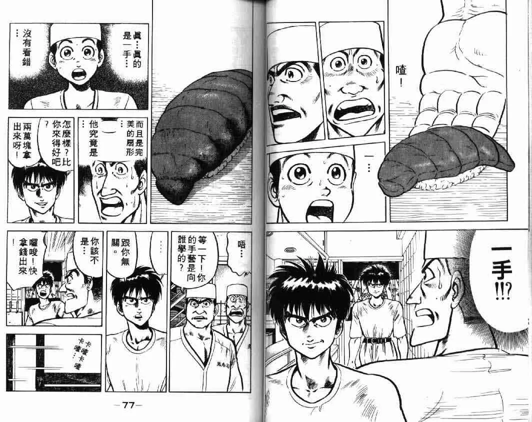 第1卷 第39页