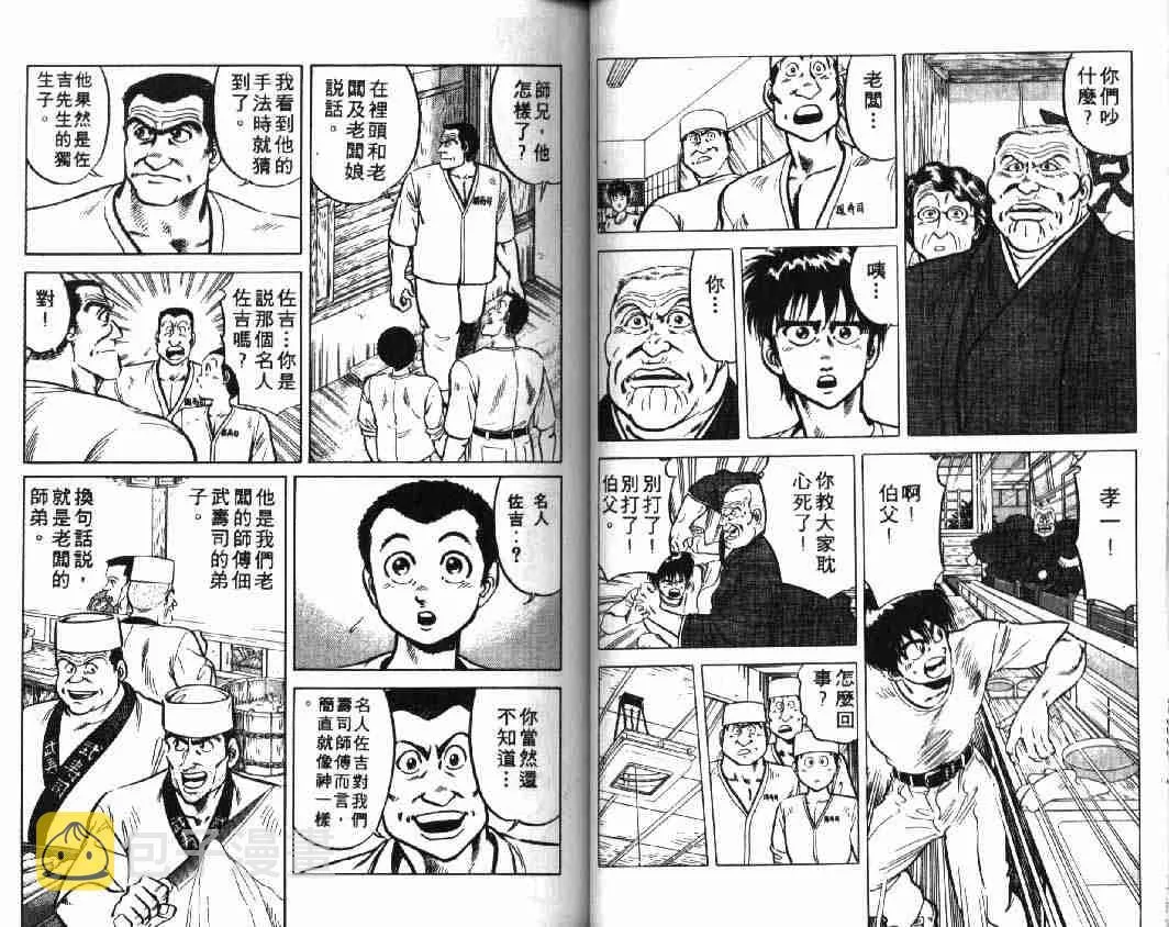 第1卷 第40页