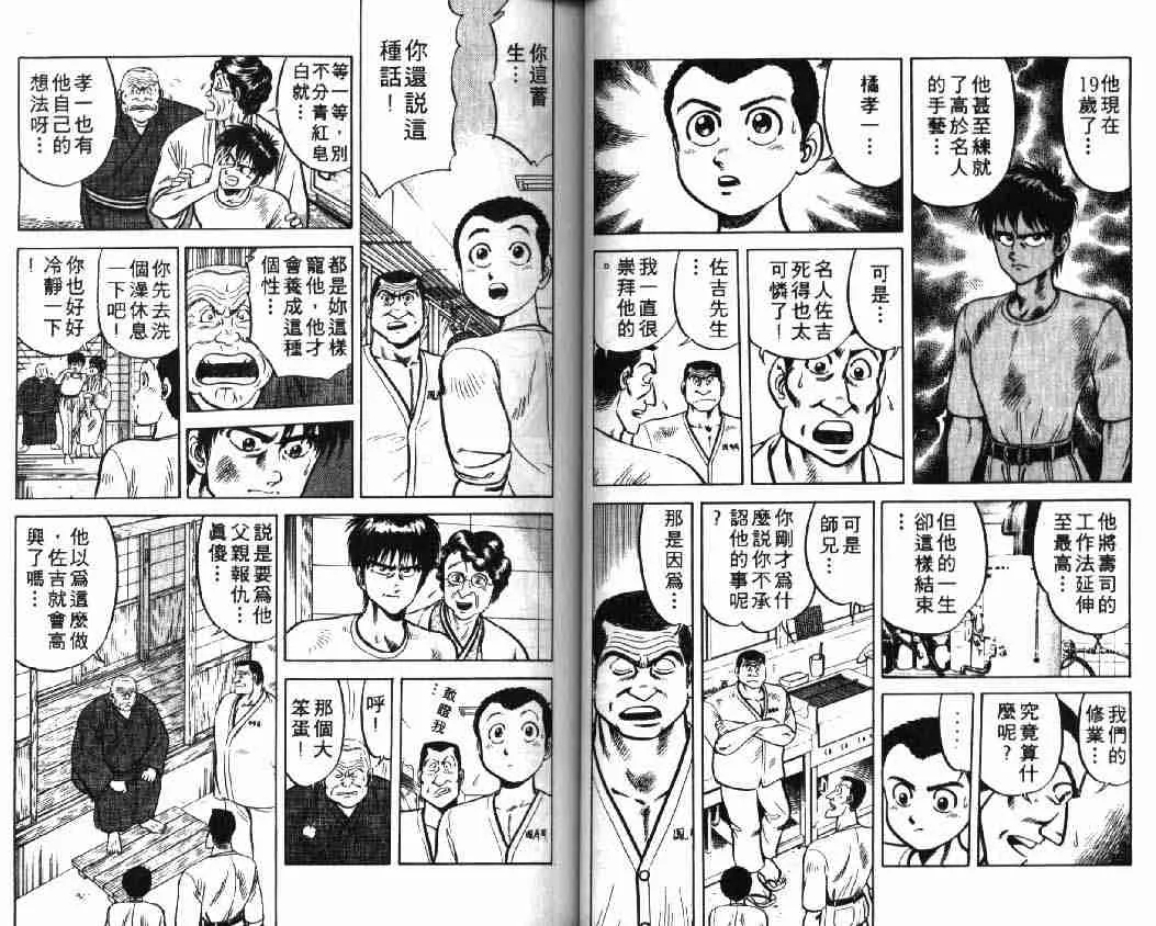 第1卷 第42页