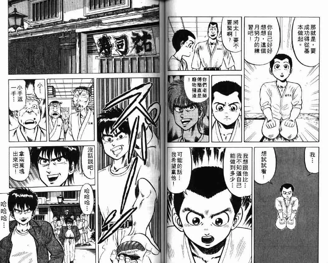 第1卷 第47页