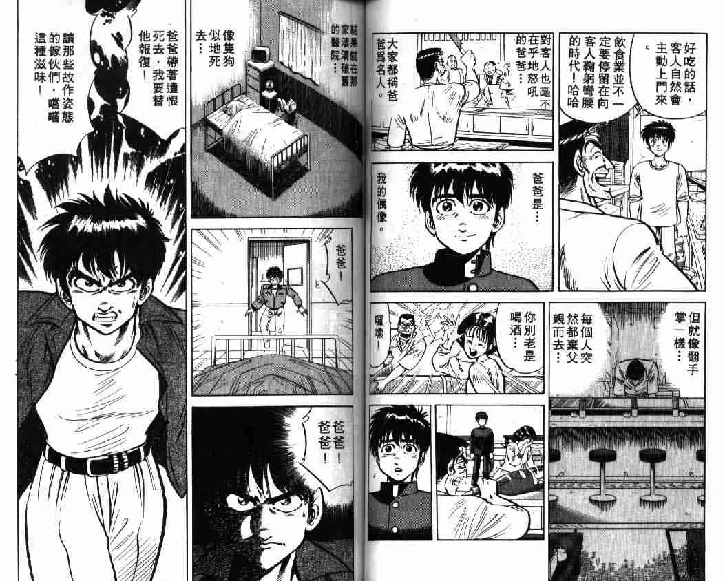第1卷 第49页