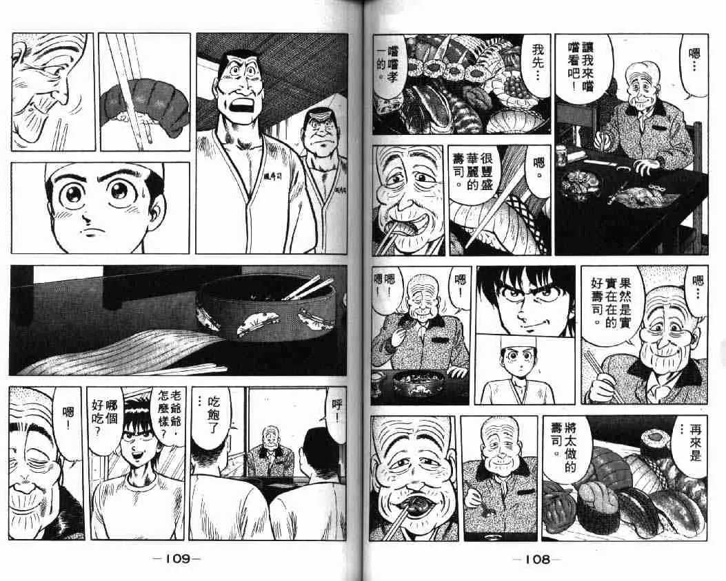 第1卷 第55页