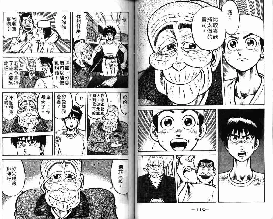 第1卷 第56页