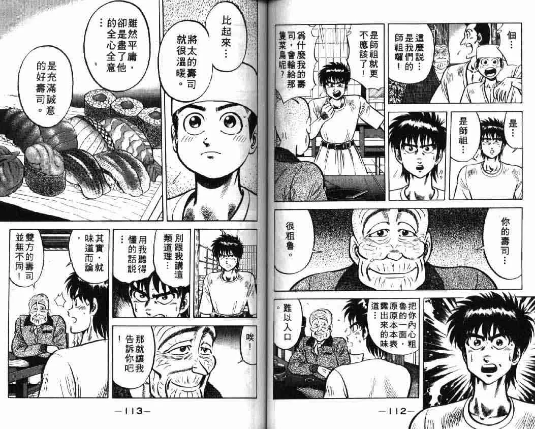 第1卷 第57页