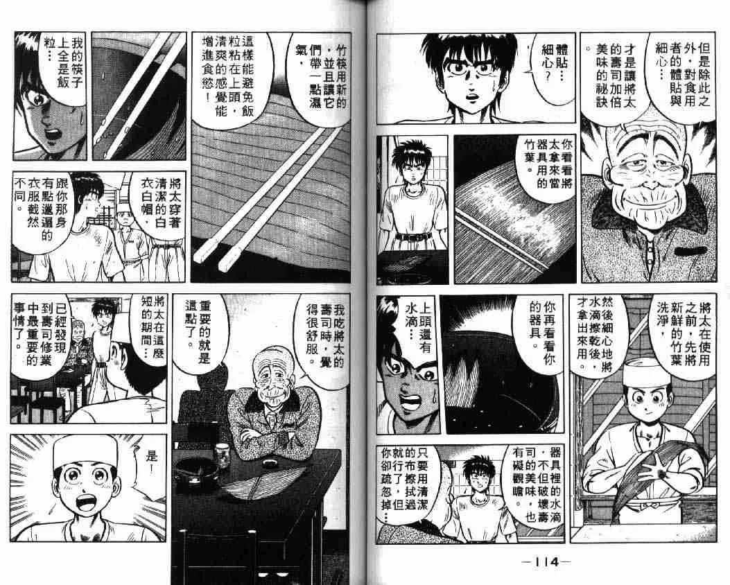 第1卷 第58页