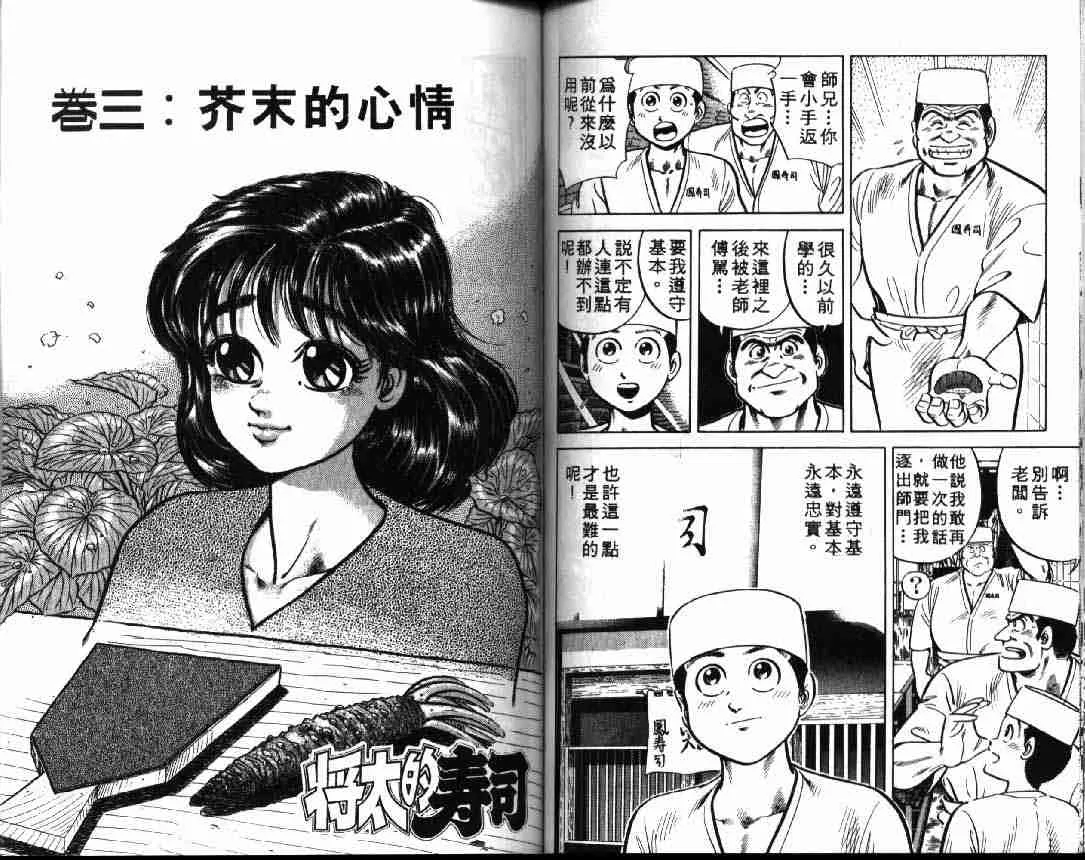 第1卷 第62页