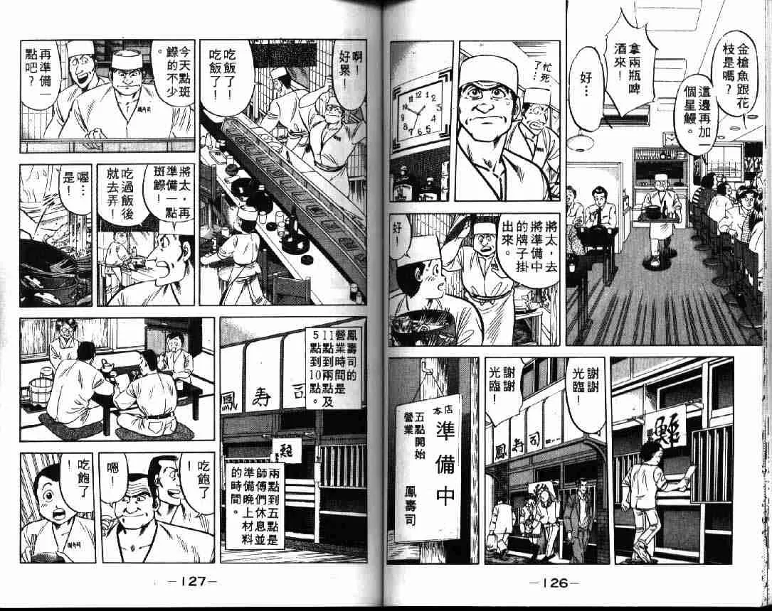第1卷 第63页